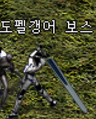 보스 이미지