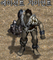 보스 이미지